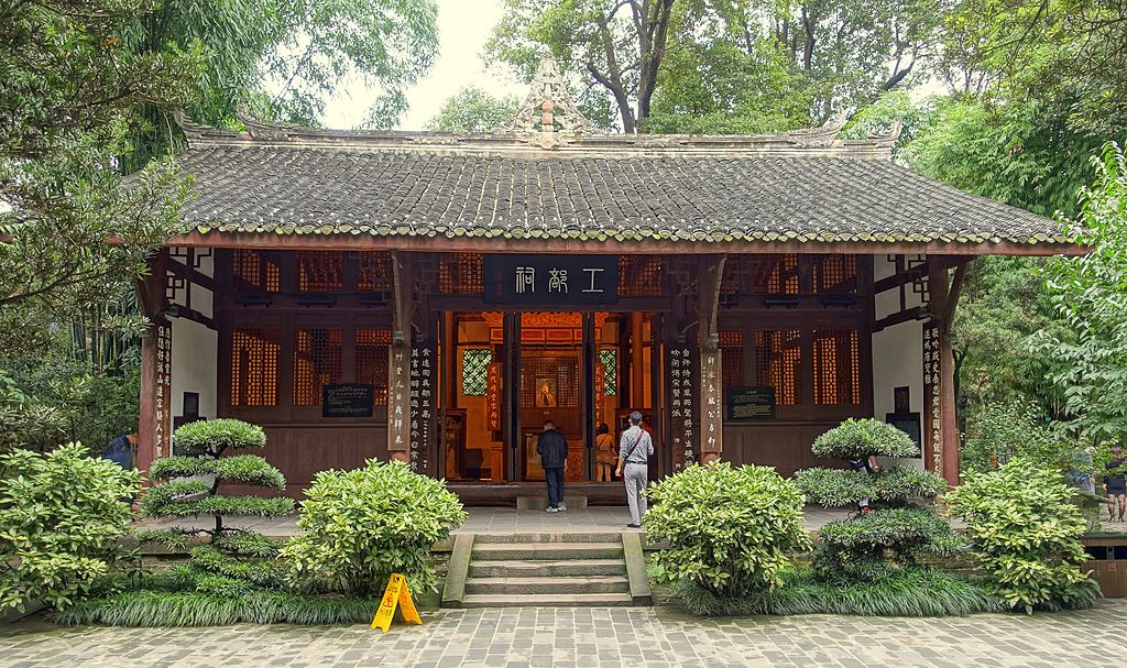 Du Fu Cottage