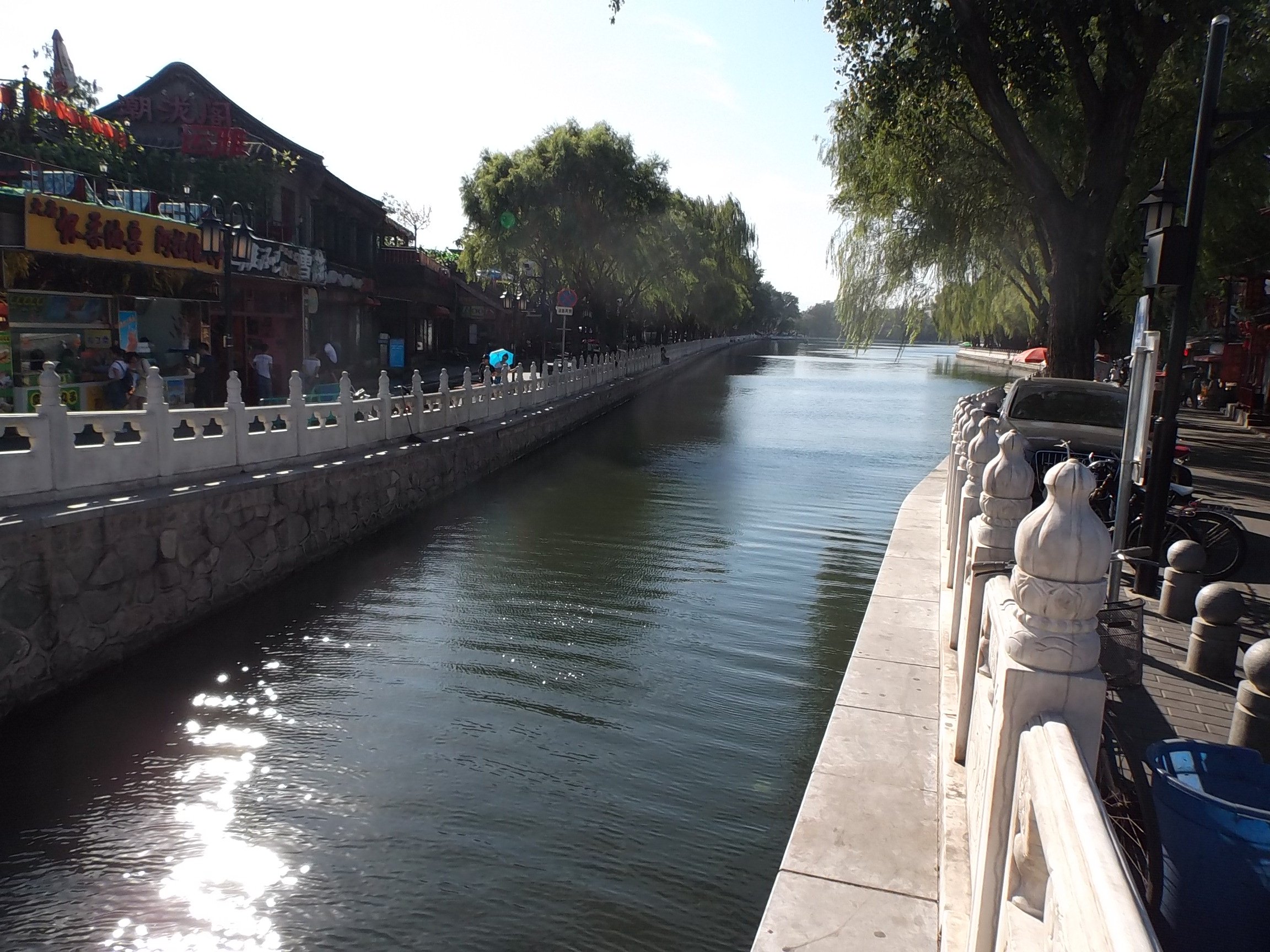 Houhai Lakes
