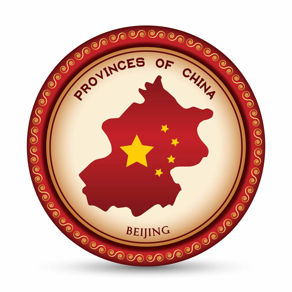 Travel Guide to Beijing China - Free Updated 2023