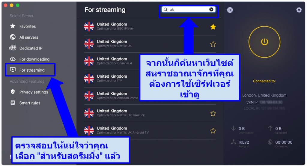 วิธีดูทีวีของสหราชอาณาจักรจากต่างประเทศในปี 2022 3 ขั้นตอนง่าย ๆ 11 Graphic Showing Cg Streaming Servers
