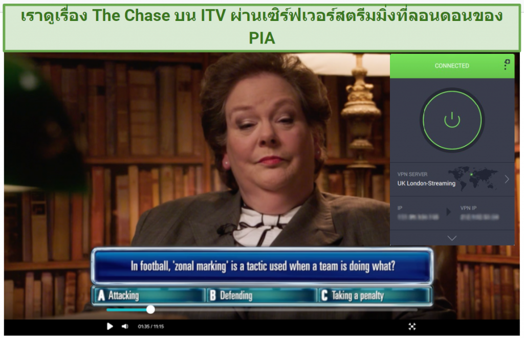 A Screenshot Showing That I Unblocked Itv With Pia'S London Streaming Server And Watched The Chase