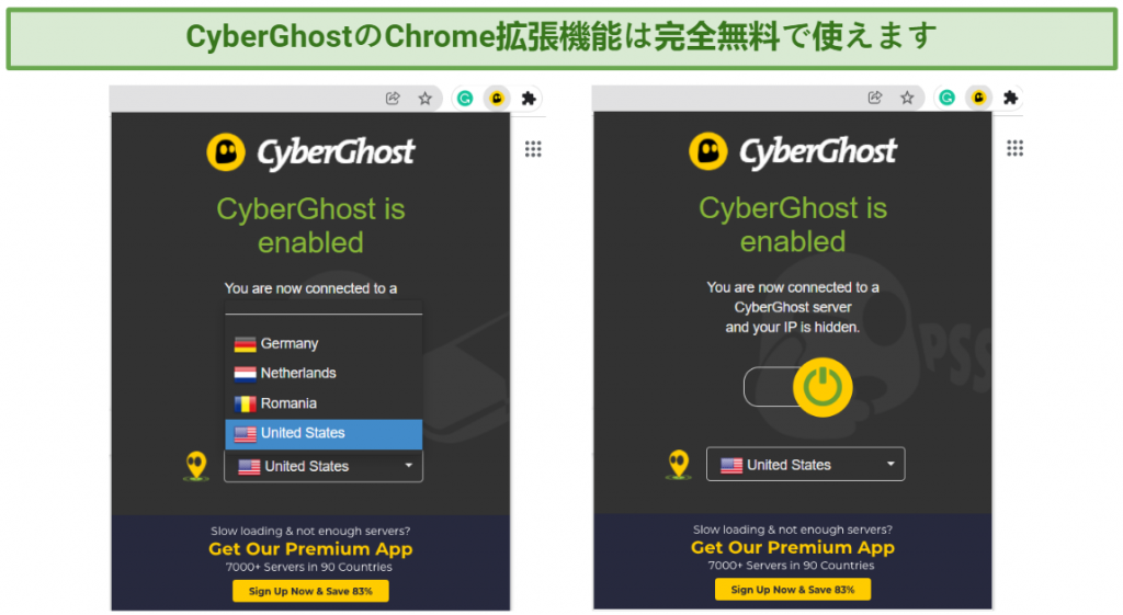 Screenshot of the CyberGhost Chrome extension