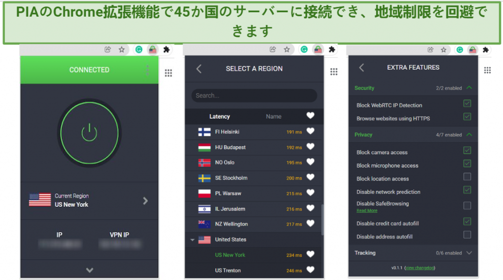 Screenshot showing the interface and features of the PIA Chrome extension