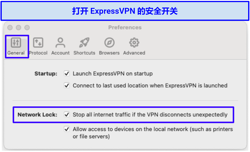 A screenshot of ExpressVPN's kill switch settings