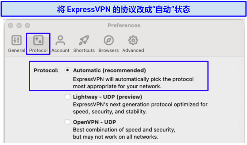 Screenshot of ExpressVPN's automatic protocol settings