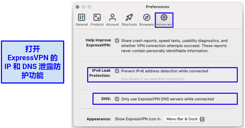 Screenshot of ExpressVPN's DNS and IP leak settings