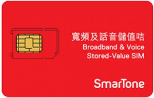 smartone simcard