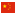 Chinaico