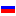 Russiaico