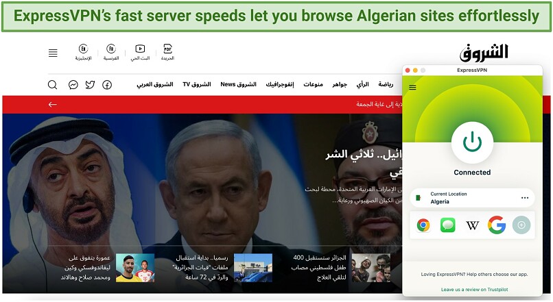 A screenshot of browsing Echorouk online, with ExpressVPN connected to an Algeria server