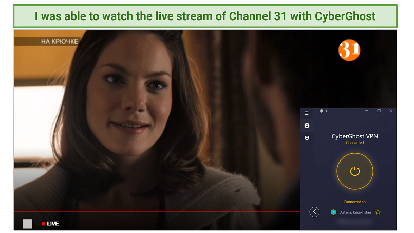 Screenshot showing CyberGhost accessing Channel 31 with its Kazakhstan IP server