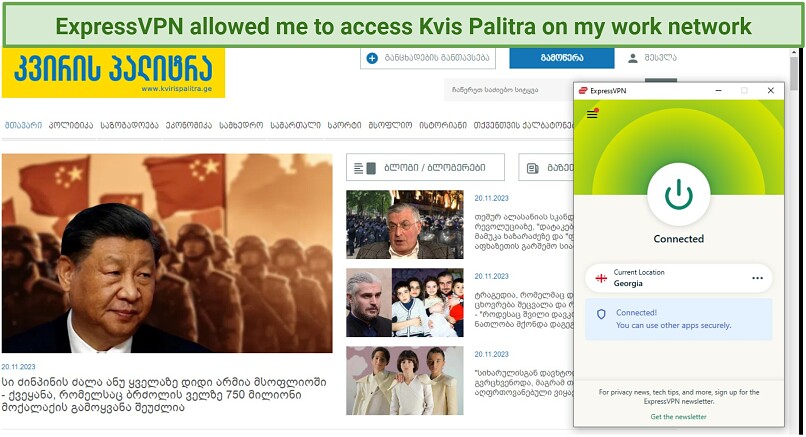 Screenshot showing the Kvis Palitra homepage with ExpressVPN connected to the Georgia server