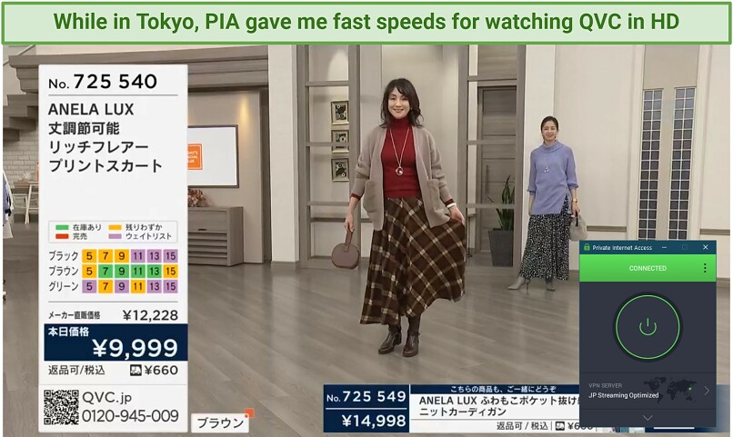 Streaming QVC with PIA connected to a streaming-optimized server in Japan