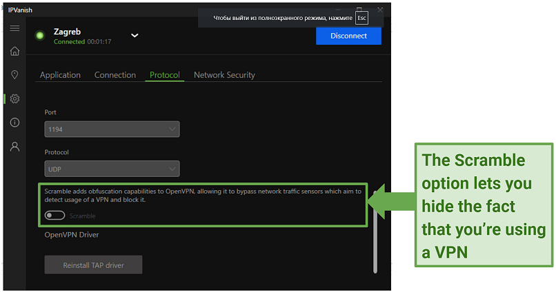 Screenshot of IPVanish settings panel showing the Scramble option for server obfuscation.