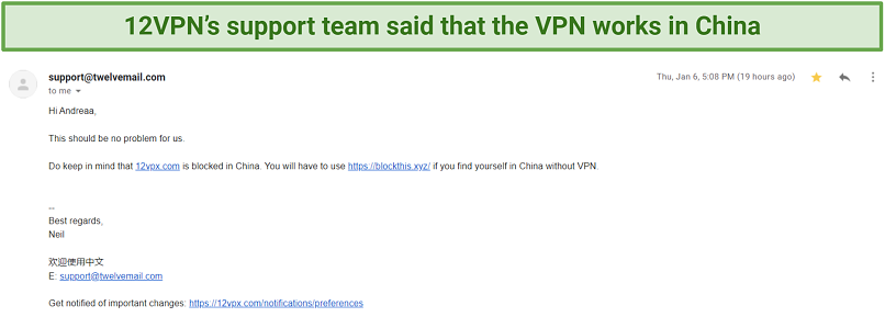 screenshot of 12VPN's email support answer