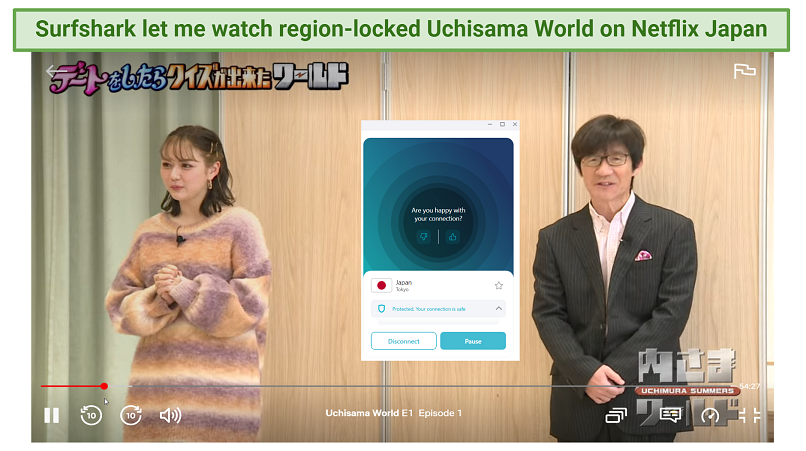 Surfshark Connected와 Netflix Japan의 Uchisama World Streaming의 스크린 샷