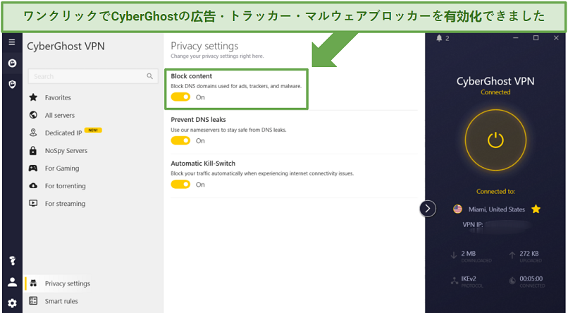 CyberGhost's Windows app displaying how to enable the built-in adblocker