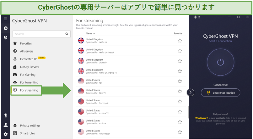 CyberGhost's Windows app displaying where to find its specialty servers