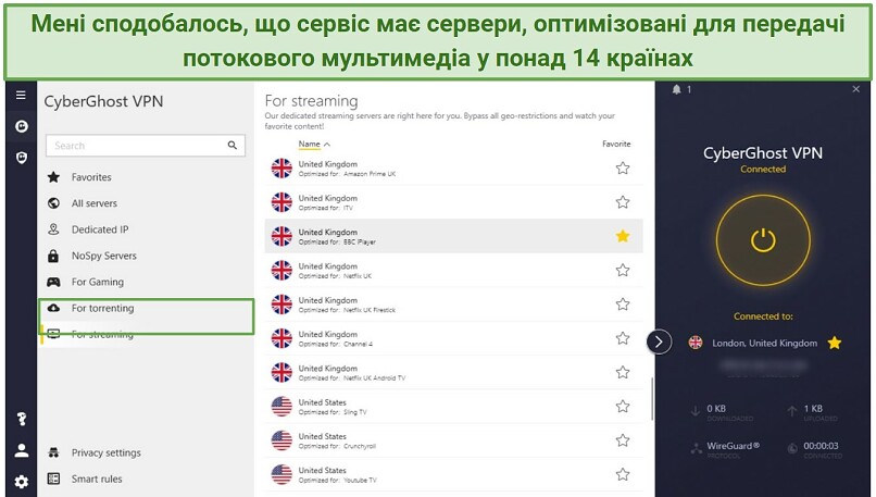 Screenshot of CyberGhost Windows app highlighting the streaming-optimized servers