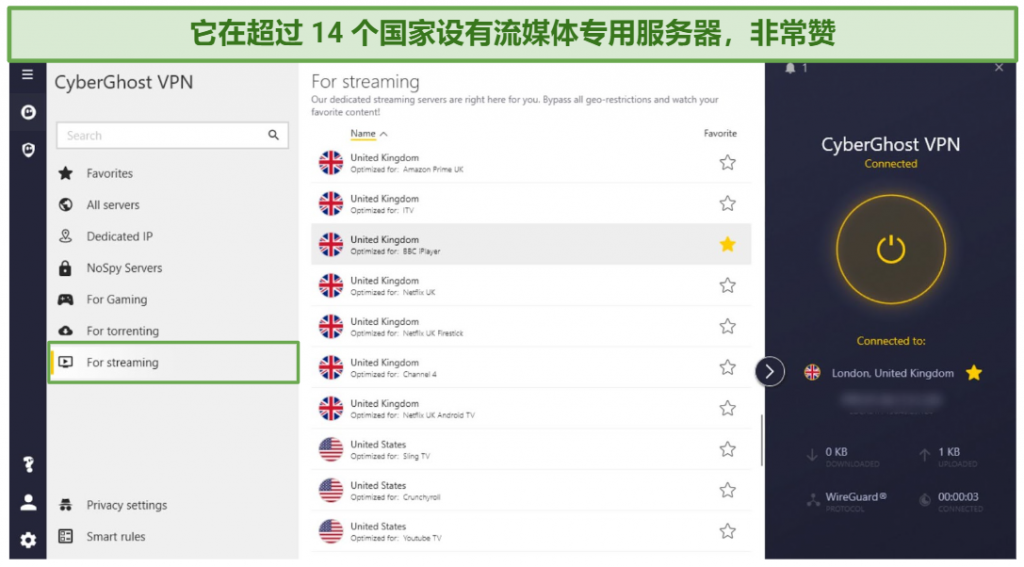 Screenshot of CyberGhost Windows app highlighting the streaming-optimized servers