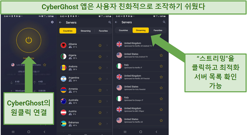 Screenshot of Cyberghost's Android app, indicating where to find its list of optimized servers and where to click