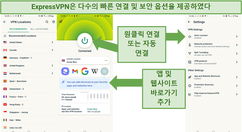 Screenshot of ExpressVPN's Android app, indicating its fast connection preferences