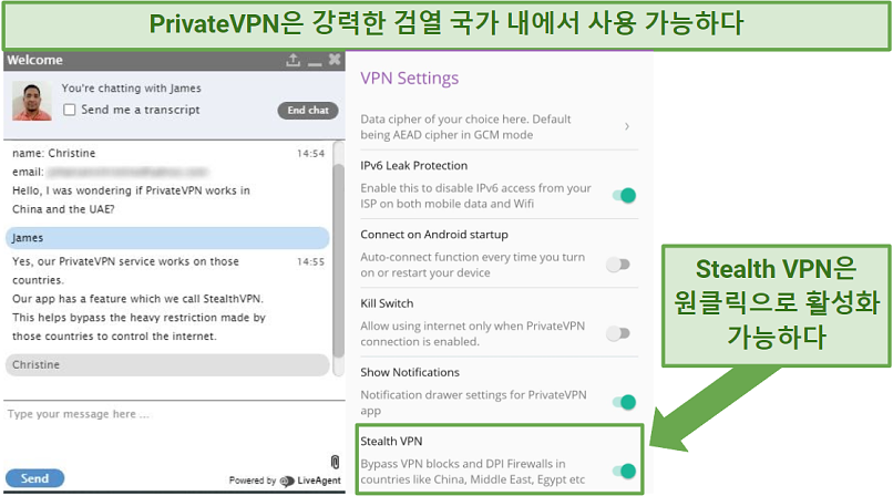Indication within PrivateVPN's Android app of where to locate Stealth VPN in its settings