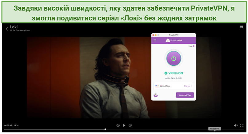 A screenshot showing that PrivateVPN unblocked Disney+ and let me watch Loki