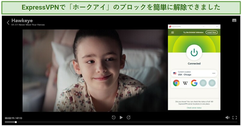 Image of ExpressVPN successfully unblocking Disney+