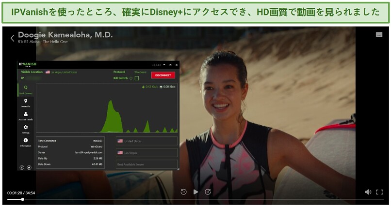 Image of IPVanish successfully unblocking Disney+
