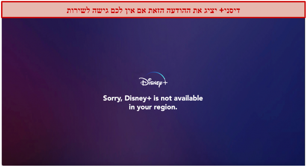 graphics showing Disney+ error message