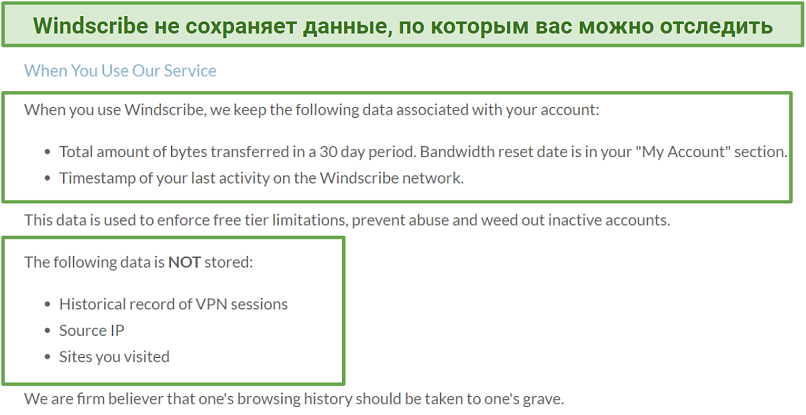 Windscribe voucher code 2022. Смотреть фото Windscribe voucher code 2022. Смотреть картинку Windscribe voucher code 2022. Картинка про Windscribe voucher code 2022. Фото Windscribe voucher code 2022