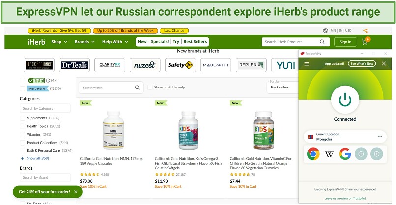 A screenshot showing the iHerb site's product catalog while connected to ExpressVPN's Mongolia server
