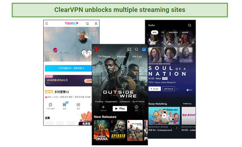A screenshot of the streaming services unblocked by ClearVPN.
