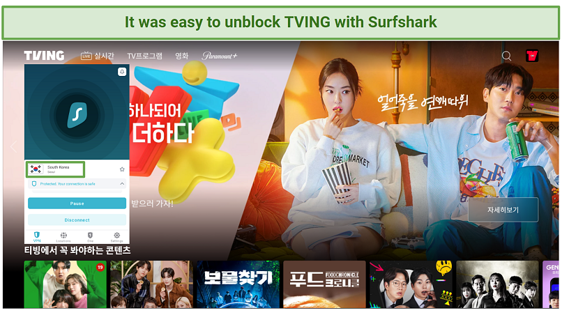 Screenshot of Surfshark accessing TVING on South Korean server