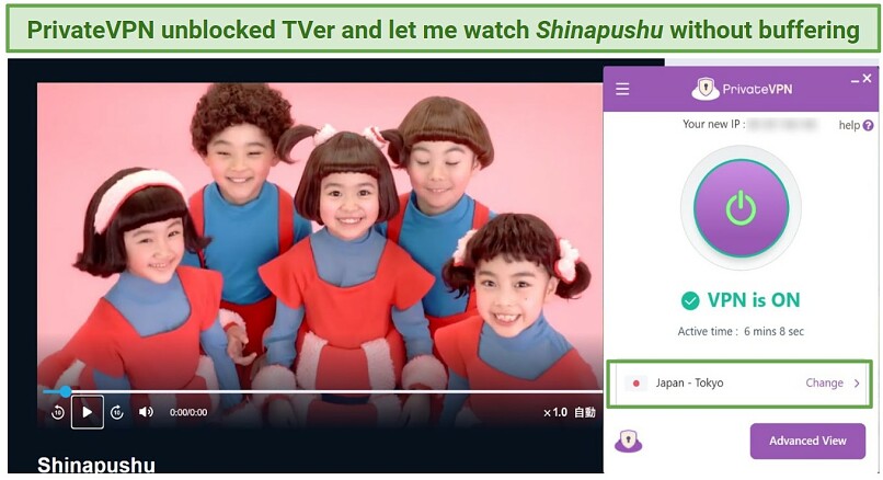 image showing PrivateVPN streaming in clear quality