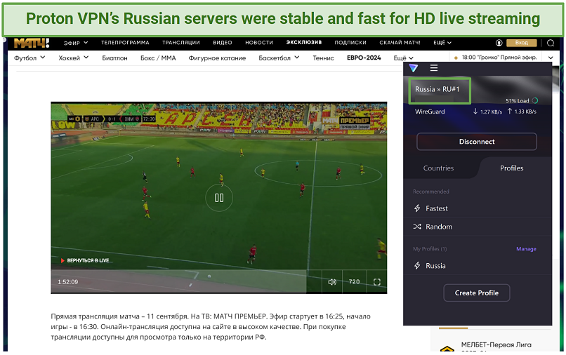Screenshot of Proton VPN working with MatchTV on a Russian server