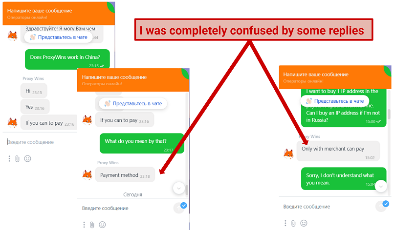 Screenshot of a conversation with ProxyWins' live chat support