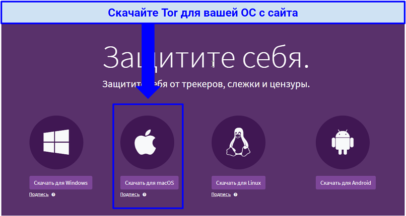 Tor browser deb скачать megaruzxpnew4af как пользоваться тор браузером на виндовс mega