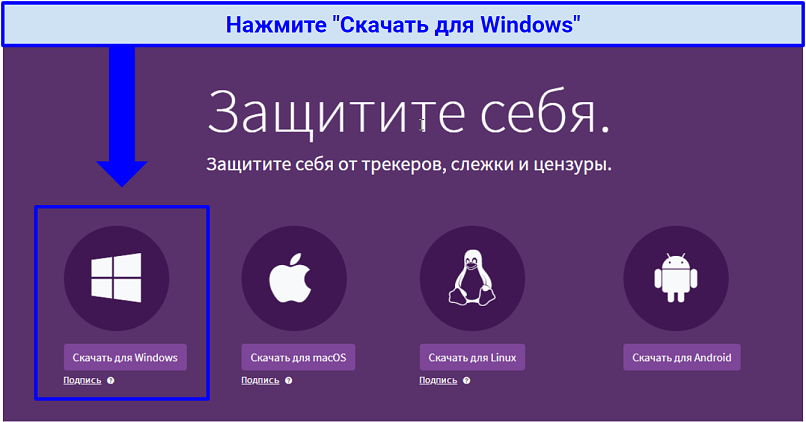 Даркнет как пользоваться mega2web как на тор браузере поставить русский язык mega