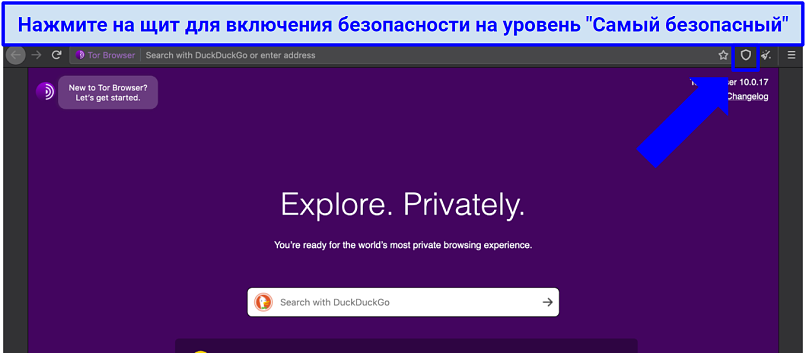 Tor browser безопасен ли он mega darknet tv series попасть на мегу