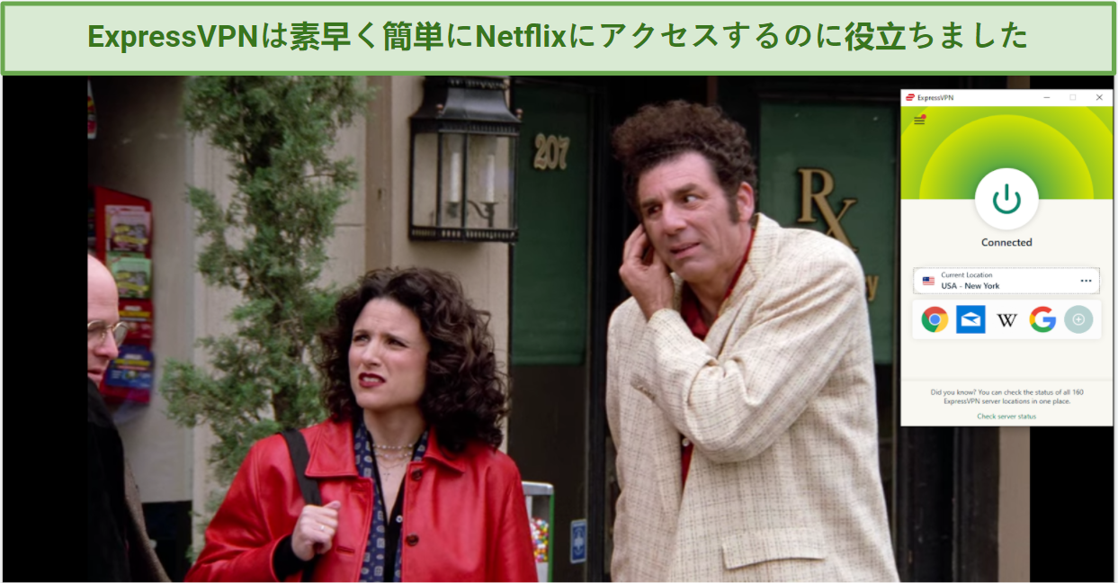 ExpressVPNでブロックを解除したNetflixプレーヤーのスクリーンショット