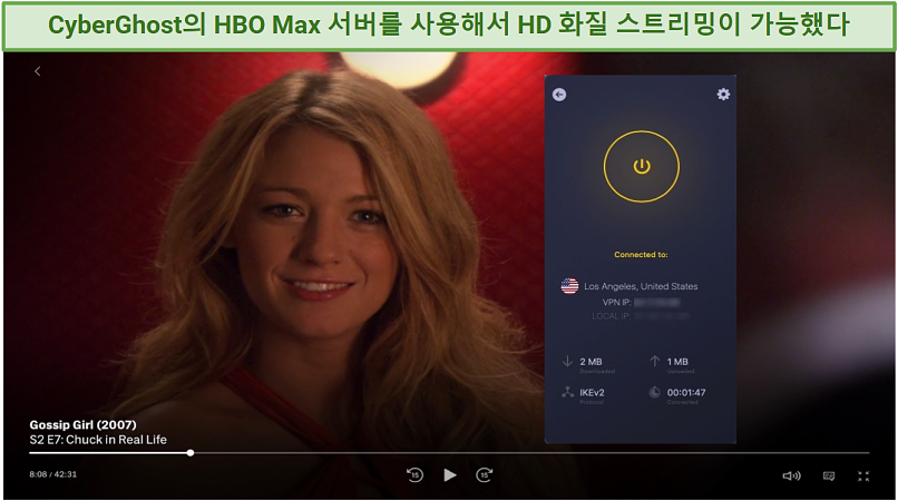 Screenshot showing CyberGhost unblocking HBO Max