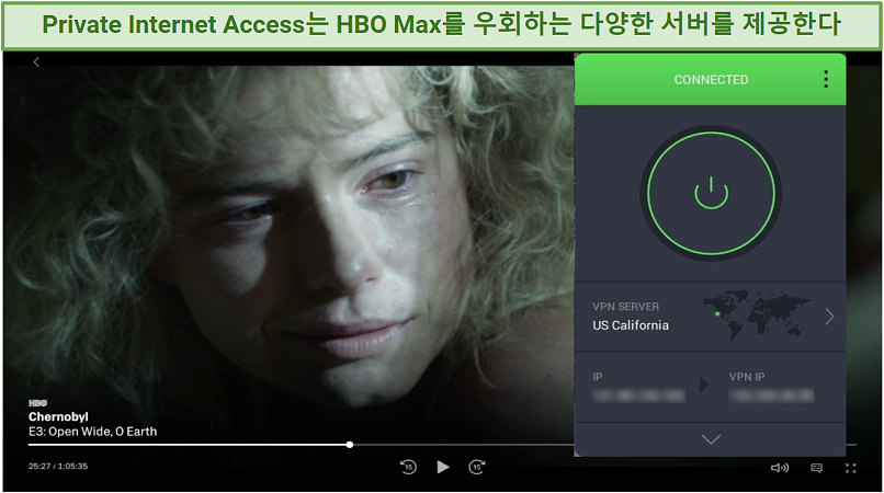 Graphic showing HBO Max with PIA