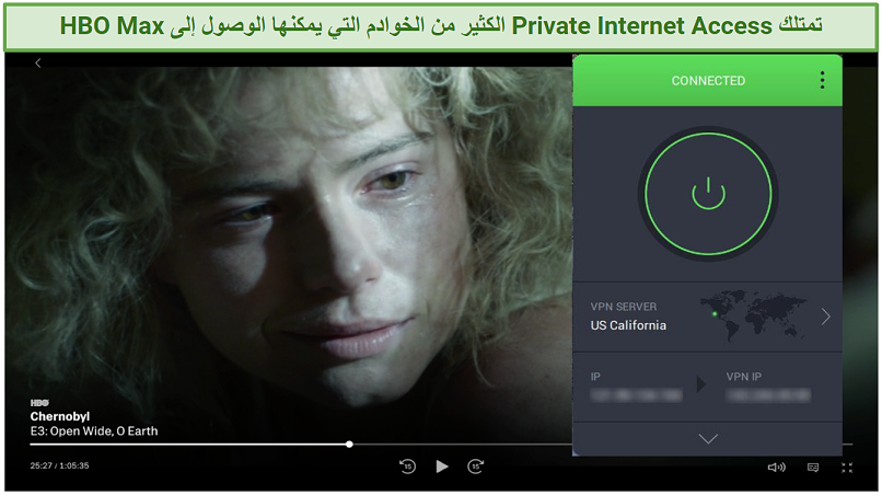 Graphic showing HBO Max with PIA