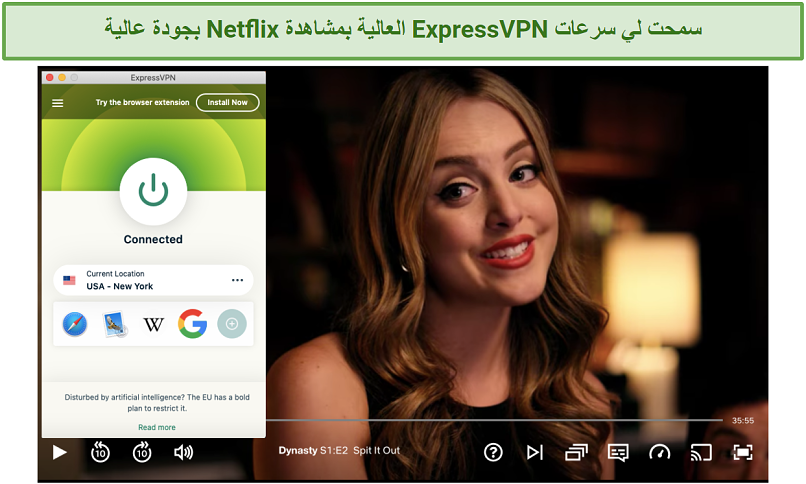 Screenshot of ExpressVPN unblocking Netflix US