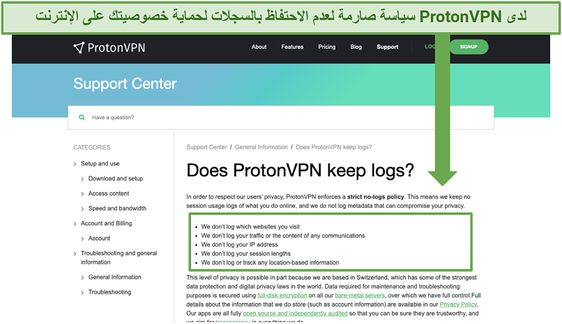 Screenshot of ProtonVPN's logging policy