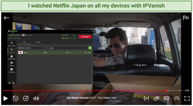 screenshot of Netflix Japan streaming The Naked Director with IPVanish