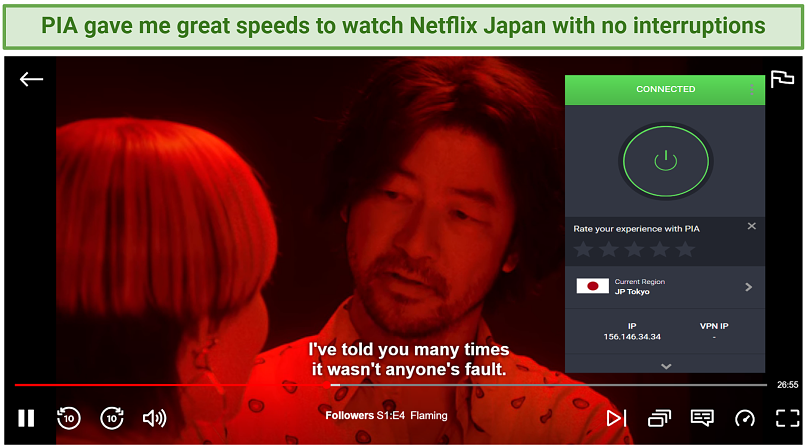 screenshot of Netflix Japan streaming Followers with Private Internet Access