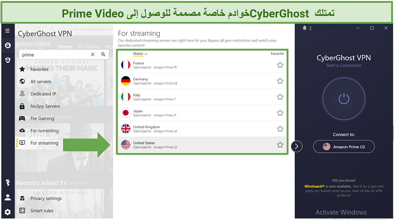 A screenshot showing CyberGhost's specially-designed Amazon Prime Video streaming servers.